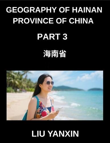 Geography of Hainan Province of China (Part 3)- Hainan Province Geography Learn Chinese Characters, Pinyin, and English for All HSK Levels