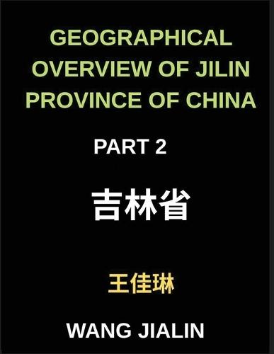 Geographical Overview of Jilin Province of China (Part 2)- Master Mandarin Chinese Through Jilin's Locations and Addresses: Characters, English, and Pinyin for Every HSK Level