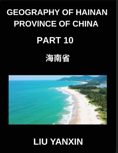 Geography of Hainan Province of China (Part 10)- Hainan's Geography Unveiled Chinese Characters, Pinyin, and English for HSK All Levels
