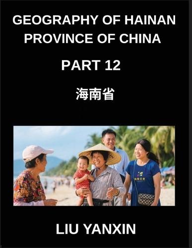 Geography of Hainan Province of China (Part 12)- Hainan Island Explored Chinese Characters, Pinyin, and English for Cities, Counties, and Names