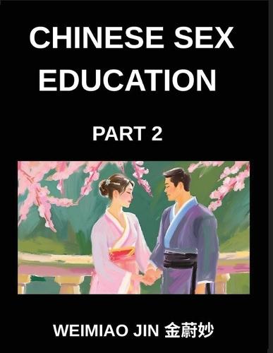 Chinese Sex Education (Part 2)- Concise Essays Exploring Human Biology, Physiology, and Psychology, Master Mandarin Chinese Characters, Language, and Culture through Simple Lessons, Essential Keywords, and Comprehensive Vocabulary for All HSK Levels