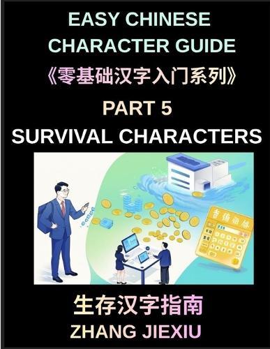 Easy Chinese Character Guide (Part 5)- Survival Characters, Learn Reading Signs, Menus, Subway Maps, Apps, and Public Information in China with Confidence in Mandarin