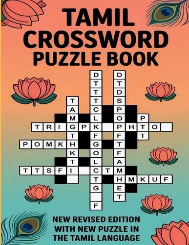 Tamil Crossword Puzzle Book