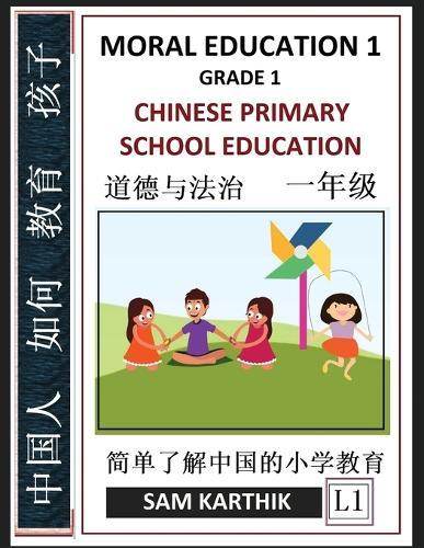 Chinese Primary School Education Grade 1: Moral Education 1, Easy Lessons, Questions, Answers, Learn Mandarin Fast, Improve Vocabulary, Self-Teaching Guide (Simplified Characters & Pinyin, Level 1)