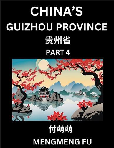 China's Guizhou Province (Part 4)- Learn Chinese Characters, Words, Phrases with Chinese Names, Surnames and Geography