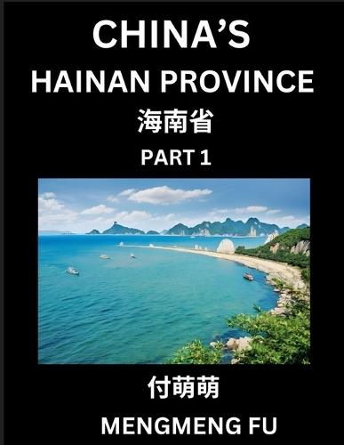 China's Hainan Province (Part 1)- Learn Chinese Characters, Words, Phrases with Chinese Names, Surnames and Geography