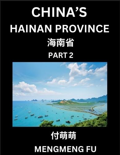 China's Hainan Province (Part 2)- Learn Chinese Characters, Words, Phrases with Chinese Names, Surnames and Geography