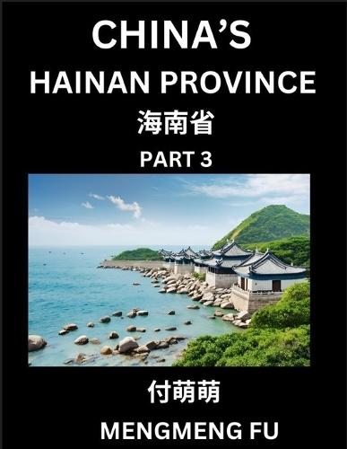 China's Hainan Province (Part 3)- Learn Chinese Characters, Words, Phrases with Chinese Names, Surnames and Geography