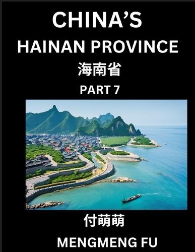 China's Hainan Province (Part 7)- Learn Chinese Characters, Words, Phrases with Chinese Names, Surnames and Geography