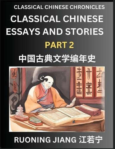 Classical Chinese Essays and Stories (Part 2)- Classical Chinese Chronicles, Reading Interesting Wen Yan Wen Classical Style of Writing with Short Paragraphs and explanations; Learn Mandarin Chinese by Reading Classical Chinese Literature