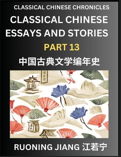 Classical Chinese Essays and Stories (Part 13)- Classical Chinese Chronicles, Reading Interesting Wen Yan Wen Classical Style of Writing with Short Paragraphs and explanations; Learn Mandarin Chinese by Reading Classical Chinese Literature