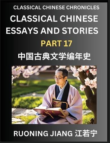 Classical Chinese Essays and Stories (Part 17)- Classical Chinese Chronicles, Reading Interesting Wen Yan Wen Classical Style of Writing with Short Paragraphs and explanations; Learn Mandarin Chinese by Reading Classical Chinese Literature