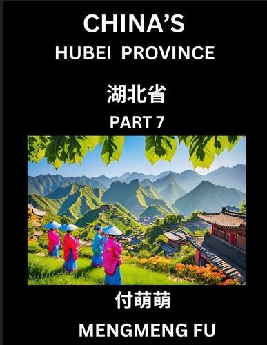 China's Hubei Province (Part 7)- Learn Chinese Characters, Words, Phrases with Chinese Names, Surnames and Geography