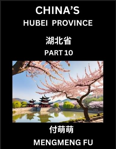 China's Hubei Province (Part 10)- Learn Chinese Characters, Words, Phrases with Chinese Names, Surnames and Geography