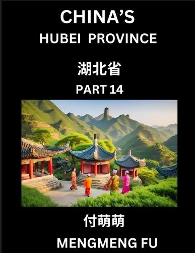 China's Hubei Province (Part 14)- Learn Chinese Characters, Words, Phrases with Chinese Names, Surnames and Geography