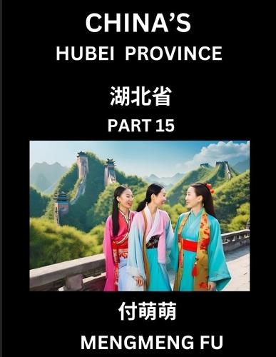 China's Hubei Province (Part 15)- Learn Chinese Characters, Words, Phrases with Chinese Names, Surnames and Geography