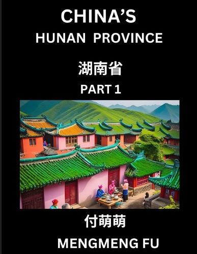 China's Hunan Province (Part 1)- Learn Chinese Characters, Words, Phrases with Chinese Names, Surnames and Geography