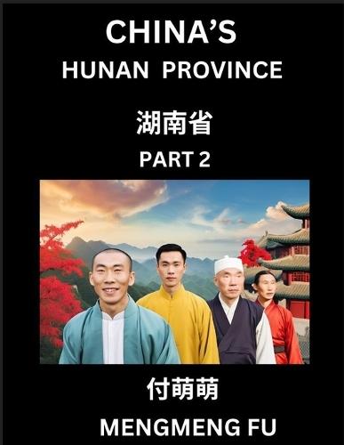 China's Hunan Province (Part 2)- Learn Chinese Characters, Words, Phrases with Chinese Names, Surnames and Geography