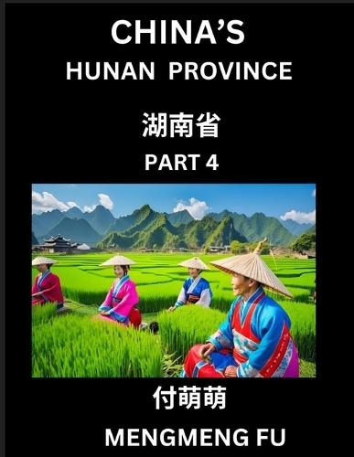 China's Hunan Province (Part 4)- Learn Chinese Characters, Words, Phrases with Chinese Names, Surnames and Geography