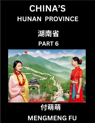 China's Hunan Province (Part 6)- Learn Chinese Characters, Words, Phrases with Chinese Names, Surnames and Geography