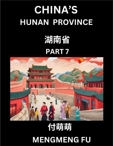 China's Hunan Province (Part 7)- Learn Chinese Characters, Words, Phrases with Chinese Names, Surnames and Geography