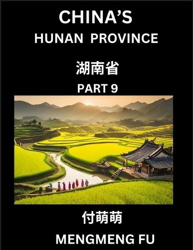 China's Hunan Province (Part 9)- Learn Chinese Characters, Words, Phrases with Chinese Names, Surnames and Geography