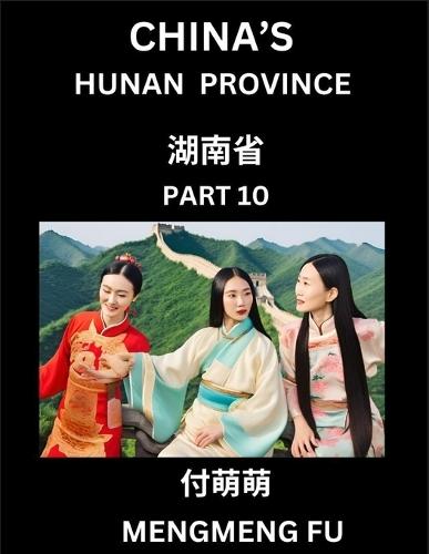 China's Hunan Province (Part 10)- Learn Chinese Characters, Words, Phrases with Chinese Names, Surnames and Geography