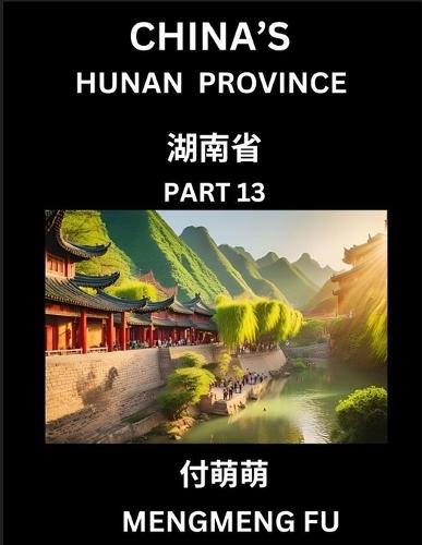 China's Hunan Province (Part 13)- Learn Chinese Characters, Words, Phrases with Chinese Names, Surnames and Geography