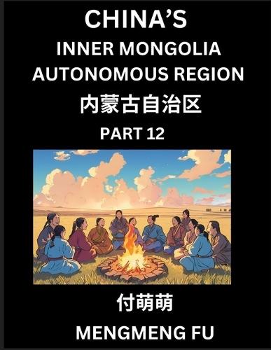 China's Inner Mongolia Autonomous Region (Part 12)- Learn Chinese Characters, Words, Phrases with Chinese Names, Surnames and Geography