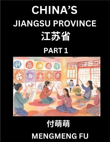 China's Jiangsu Province (Part 1)- Learn Chinese Characters, Words, Phrases with Chinese Names, Surnames and Geography