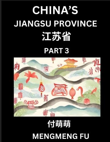 China's Jiangsu Province (Part 3)- Learn Chinese Characters, Words, Phrases with Chinese Names, Surnames and Geography
