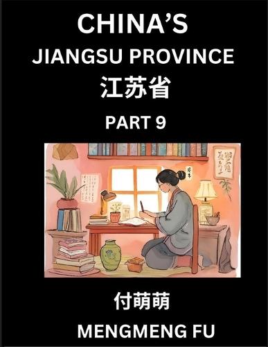 China's Jiangsu Province (Part 9)- Learn Chinese Characters, Words, Phrases with Chinese Names, Surnames and Geography