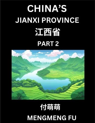 China's Jiangxi Province (Part 2)- Learn Chinese Characters, Words, Phrases with Chinese Names, Surnames and Geography