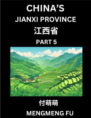 China's Jiangxi Province (Part 5)- Learn Chinese Characters, Words, Phrases with Chinese Names, Surnames and Geography