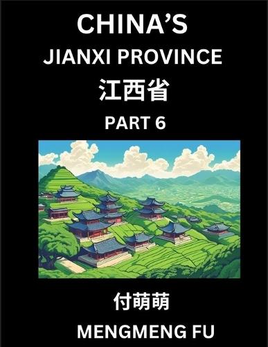 China's Jiangxi Province (Part 6)- Learn Chinese Characters, Words, Phrases with Chinese Names, Surnames and Geography