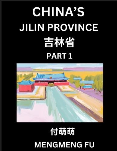 China's Jilin Province (Part 1)- Learn Chinese Characters, Words, Phrases with Chinese Names, Surnames and Geography, Books for Kids, Young and Adults, HSK All Levels to Understand Chinese Geographical Organization