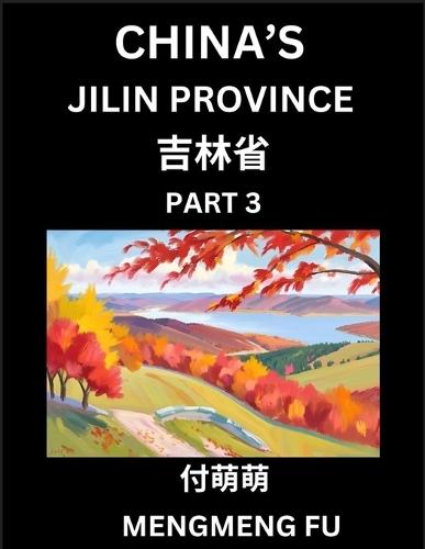 China's Jilin Province (Part 3)- Learn Chinese Characters, Words, Phrases with Chinese Names, Surnames and Geography, Books for Kids, Young and Adults, HSK All Levels to Understand Chinese Geographical Organization