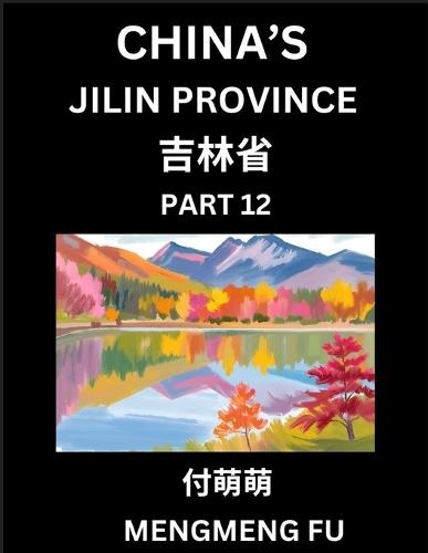 China's Jilin Province (Part 12)- Learn Chinese Characters, Words, Phrases with Chinese Names, Surnames and Geography, Books for Kids, Young and Adults, HSK All Levels to Understand Chinese Geographical Organization