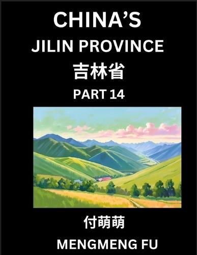 China's Jilin Province (Part 14)- Learn Chinese Characters, Words, Phrases with Chinese Names, Surnames and Geography, Books for Kids, Young and Adults, HSK All Levels to Understand Chinese Geographical Organization
