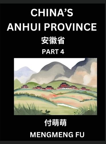 China's Anhui Province (Part 4)- Learn Chinese Characters, Words, Phrases with Chinese Names, Surnames and Geography, Books for Kids, Young and Adults, HSK All Levels to Understand Chinese Geographical Organization