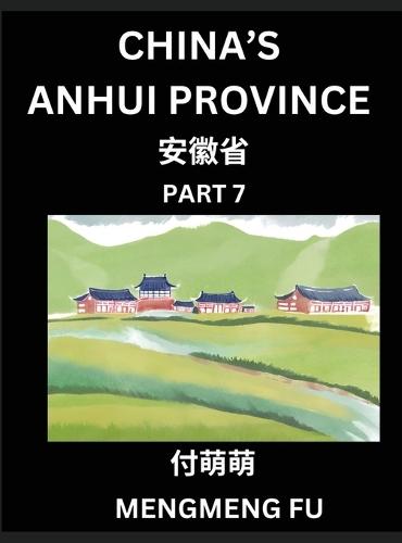 China's Anhui Province (Part 7)- Learn Chinese Characters, Words, Phrases with Chinese Names, Surnames and Geography, Books for Kids, Young and Adults, HSK All Levels to Understand Chinese Geographical Organization