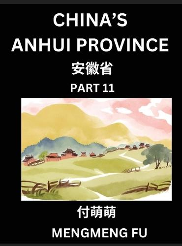 China's Anhui Province (Part 11)- Learn Chinese Characters, Words, Phrases with Chinese Names, Surnames and Geography, Books for Kids, Young and Adults, HSK All Levels to Understand Chinese Geographical Organization