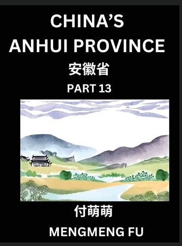China's Anhui Province (Part 13)- Learn Chinese Characters, Words, Phrases with Chinese Names, Surnames and Geography, Books for Kids, Young and Adults, HSK All Levels to Understand Chinese Geographical Organization