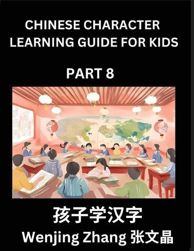 Chinese Character Learning Guide for Kids (Part 8)- Brain Game Test Series, Easy Lessons for Kids to Learn Recognizing Simplified Chinese Characters