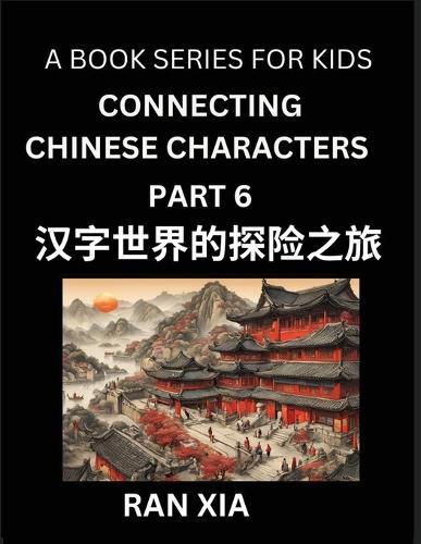 Mandarin Chinese Characters for Kids (Part 6)- A Test Series for Children to Recognize Chinese Characters by Column Matching