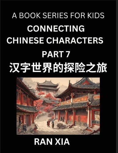Mandarin Chinese Characters for Kids (Part 7)- A Test Series for Children to Recognize Chinese Characters by Column Matching