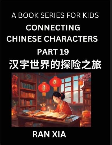 Mandarin Chinese Characters for Kids (Part 19)- A Test Series for Children to Recognize Chinese Characters by Column Matching