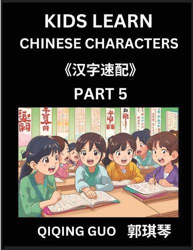 Kids Learn Chinese Characters (Part 5)- A Collection of Mandarin Chinese Puzzles for Kids to Learn Recognizing Simplified Chinese Characters with Easy Lessons, HSK Test Series with Multiple Answers Type Questions and Answers