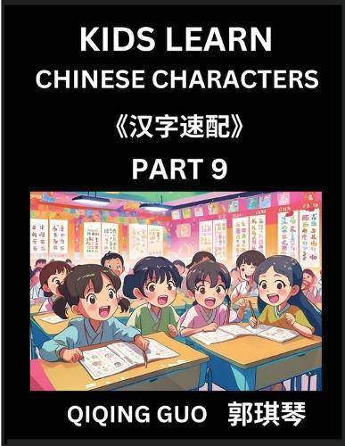 Kids Learn Chinese Characters (Part 9)- A Collection of Mandarin Chinese Puzzles for Kids to Learn Recognizing Simplified Chinese Characters with Easy Lessons, HSK Test Series with Multiple Answers Type Questions and Answers