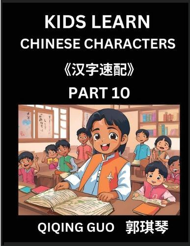 Kids Learn Chinese Characters (Part 10)- A Collection of Mandarin Chinese Puzzles for Kids to Learn Recognizing Simplified Chinese Characters with Easy Lessons, HSK Test Series with Multiple Answers Type Questions and Answers